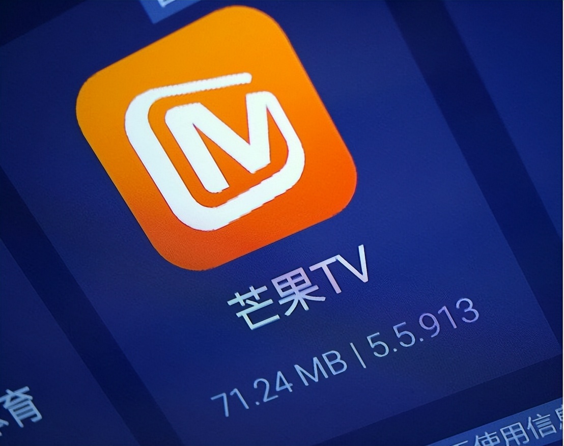 芒果tv官网下载-芒果tv下载安装免费