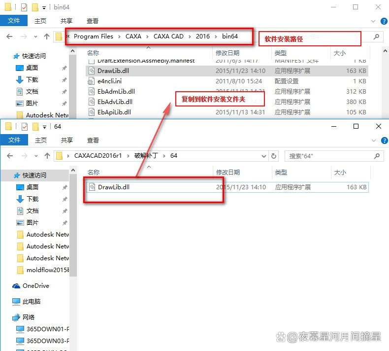 caxa软件下载_caxa软件最新版本