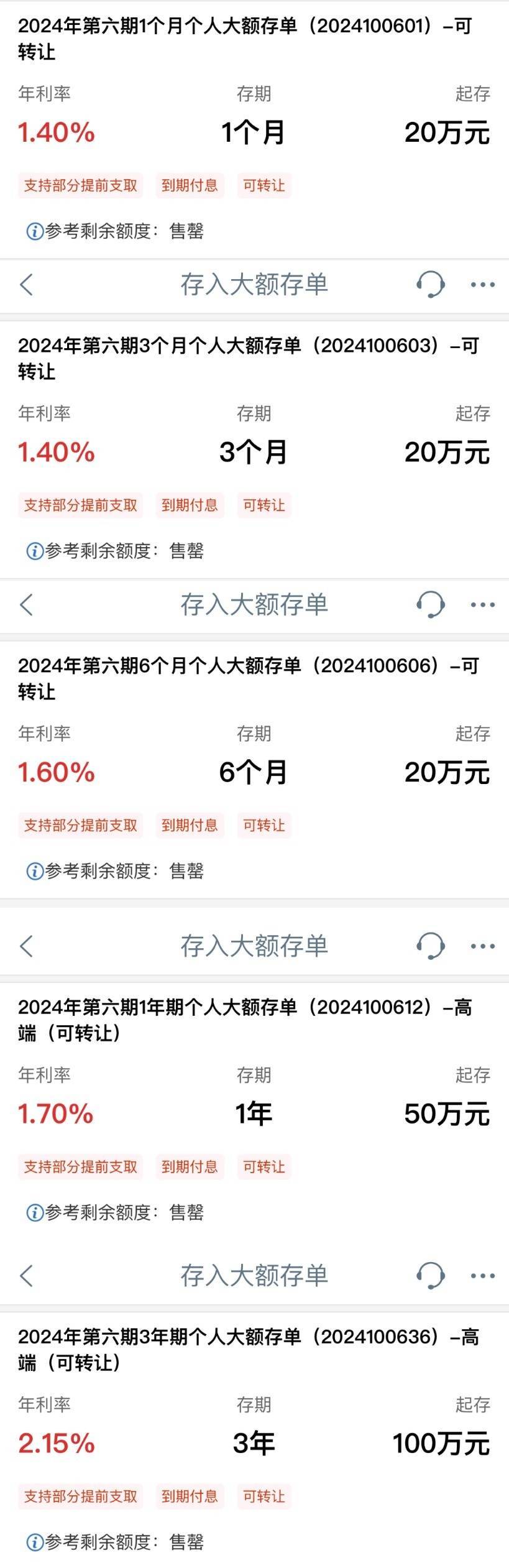 工商银行手机银行下载-工商银行手机银行下载app安卓版