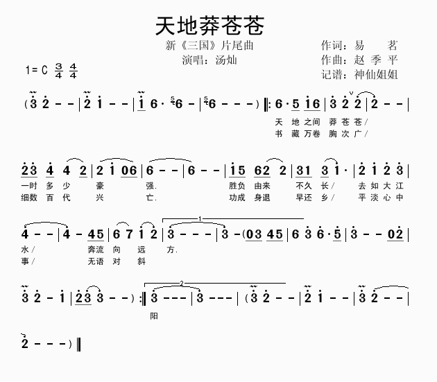 新三国下载地址-新三国下载资源