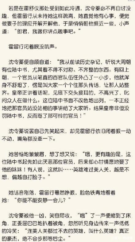 我就是如此娇花全文免费阅读-我就是如此娇花全文免费阅读霓裳