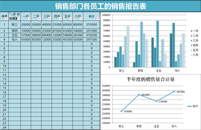 excel破解版下载_excel破解版app