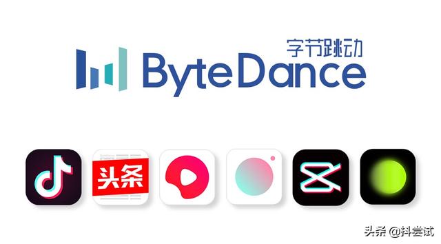 抖音app官网免费下载-抖音app官网免费下载抖音极速版有啥区别