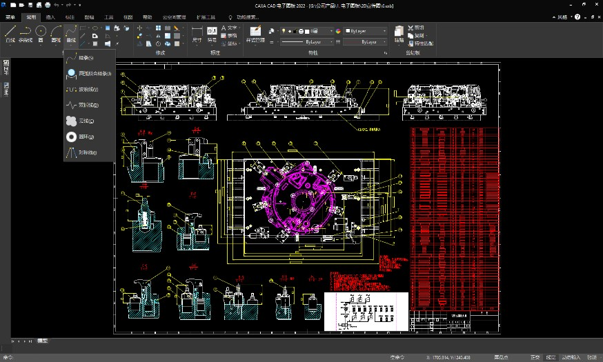 caxa下载破解版_caxa2007破解版