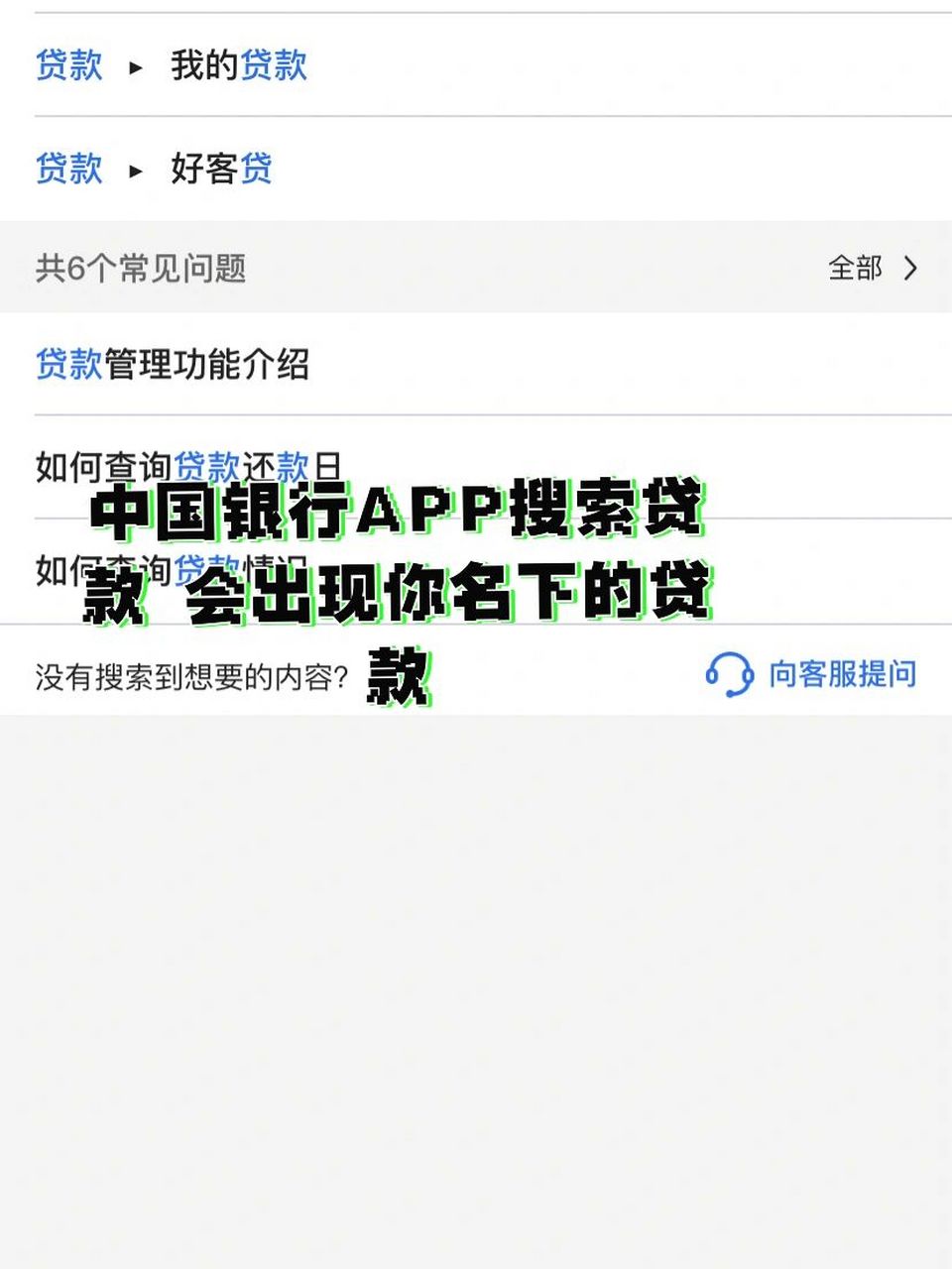 中国银行手机银行app下载-中国银行手机银行app下载官网