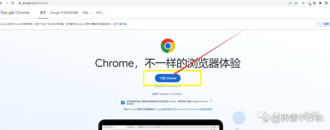 chrome官方下载_chrome官方下载安卓