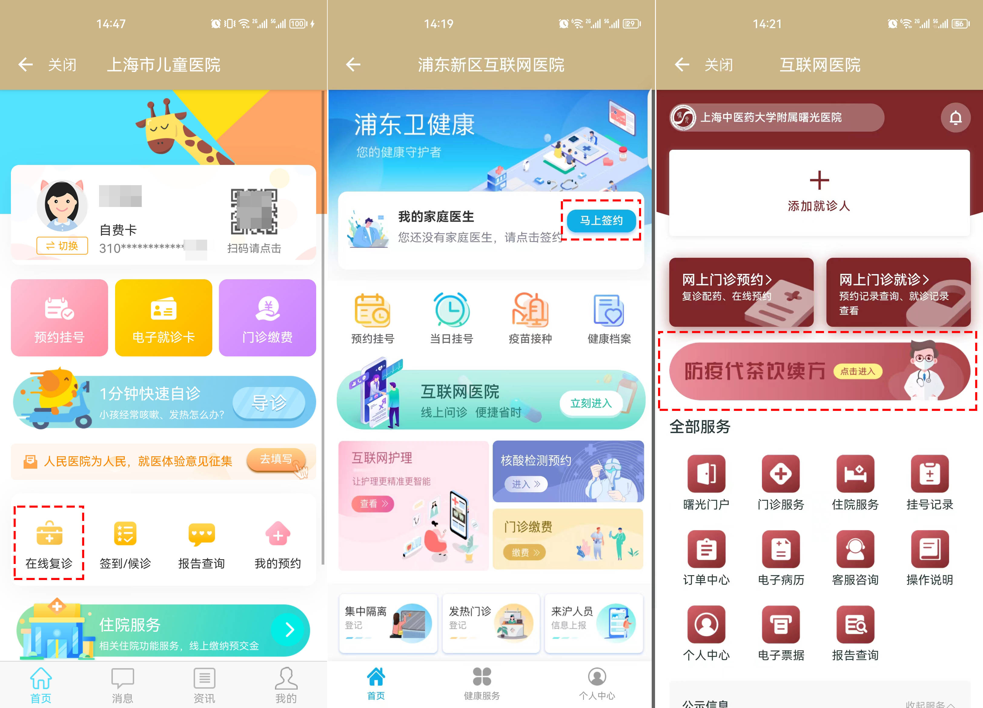 云支付app官网下载_云支付app官网下载嫁出去的姑娘能在娘家过年不