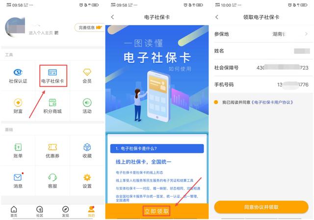 老来网app官方下载_老来网app官方下载老来网社保认证下载v504安卓版