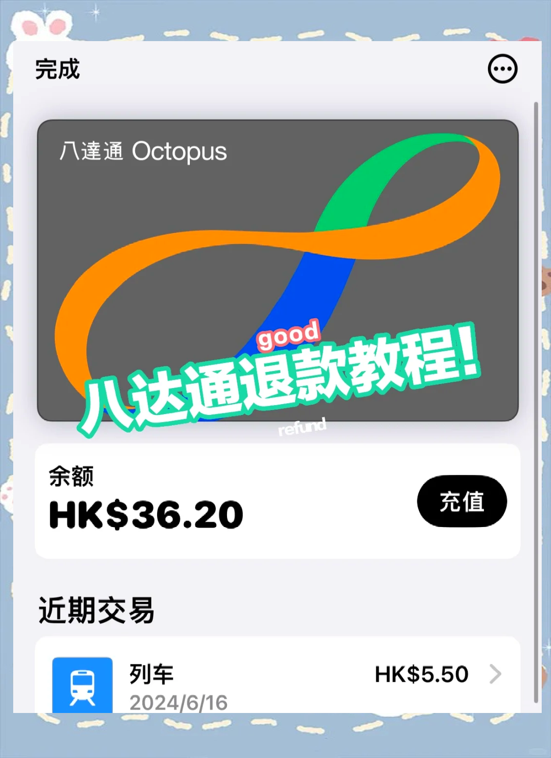 香港八达通app下载_香港八达通app下载安卓