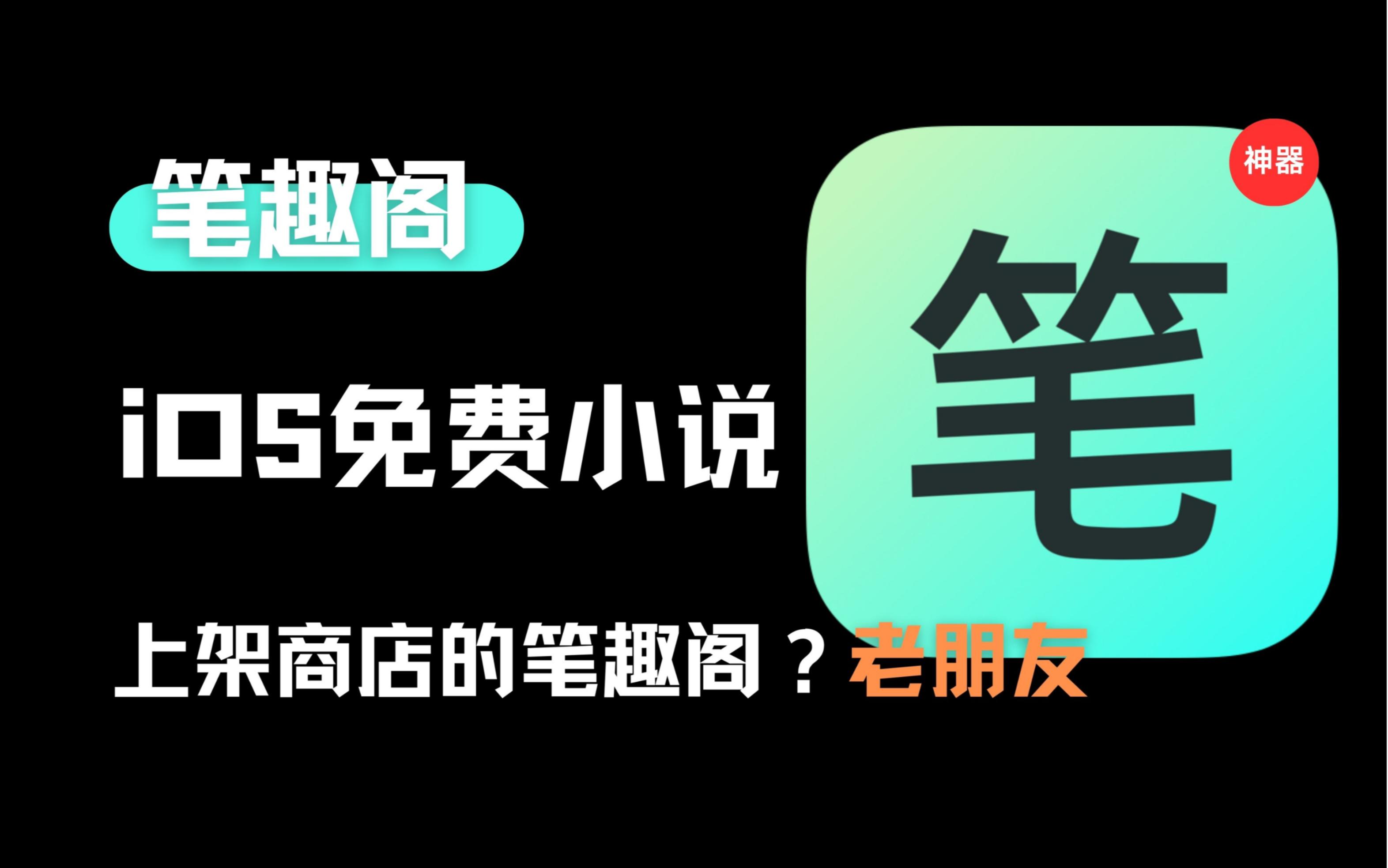 都阅小说app下载_阅读小说免费大全都市