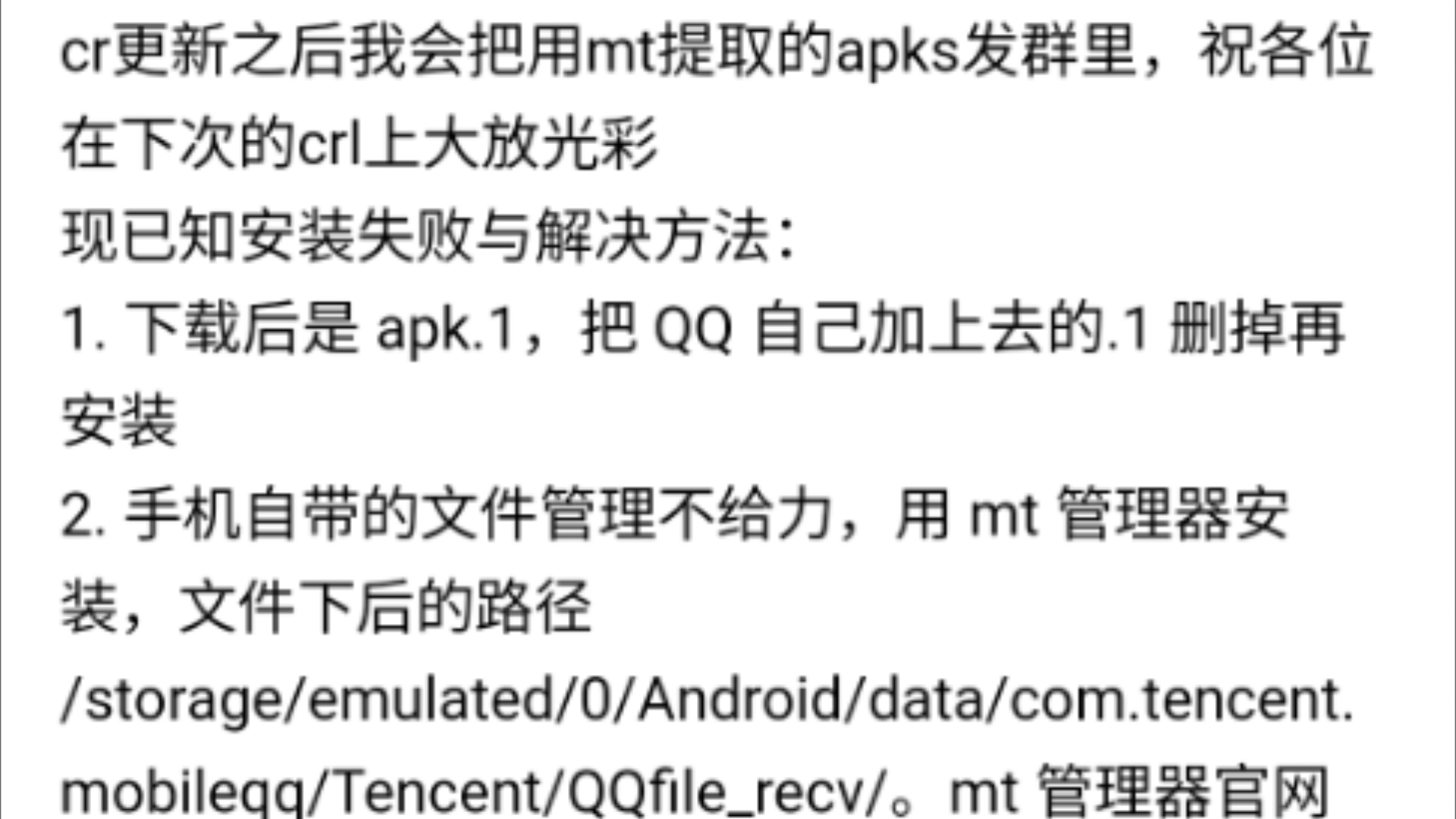 皇室战争怎么继续下载_皇室战争如何免费下载新版本