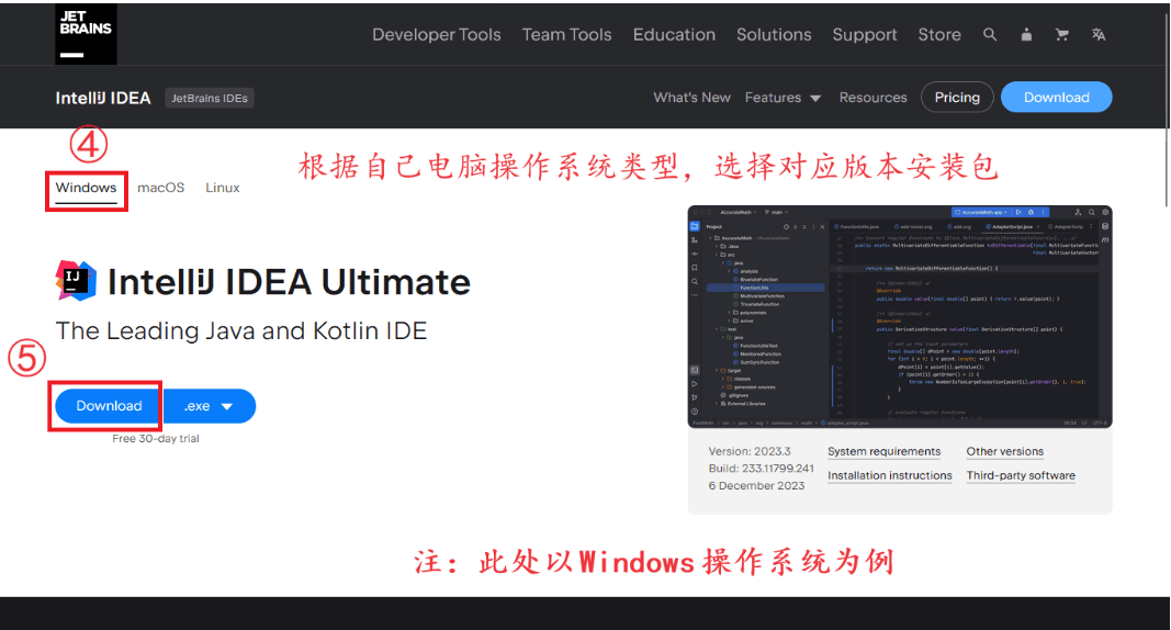 idea下载及安装教程_idea下载安装教程免费