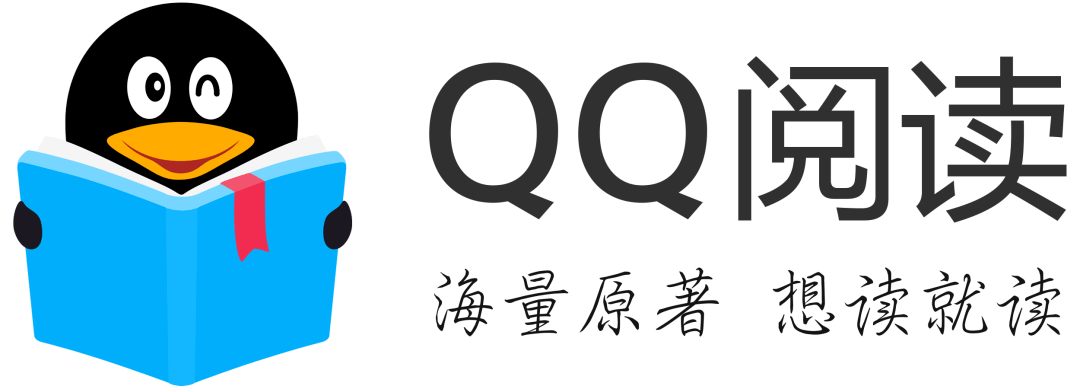 qq阅读免费-阅读免费版