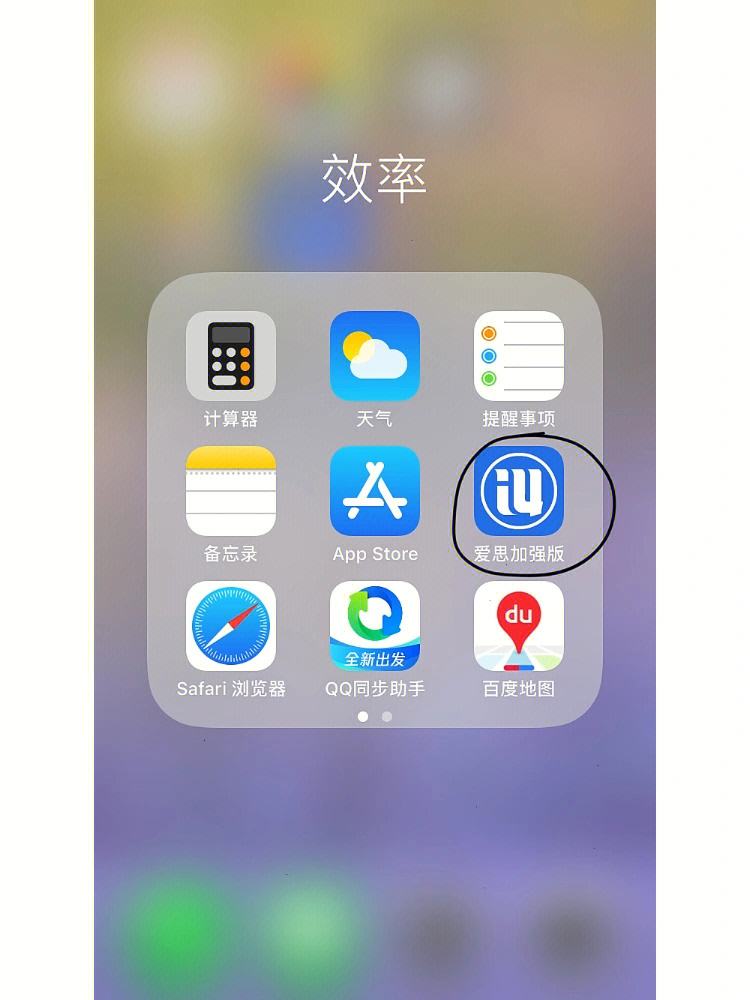 苹果ios系统下载_苹果官网ios17下载