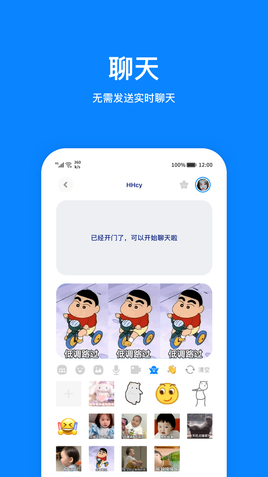 火星影视app官方下载-火星影视app官方手机版下载