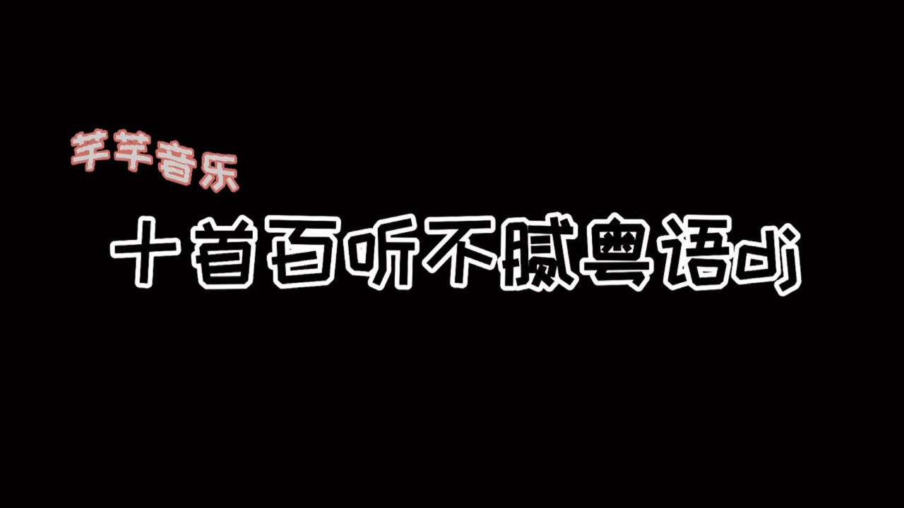 开车进攻歌曲视频下载_开车进攻歌曲视频下载百度云